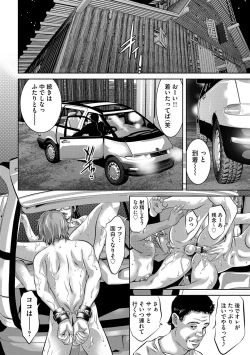 Page 89 of Bichiku Inpu Mariko - Beautiful Lewd Slave Mariko