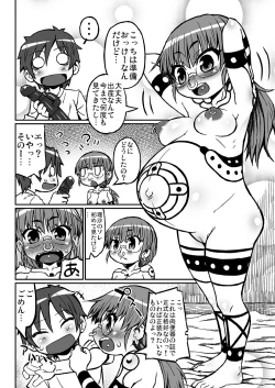 Page 15 of Haradeka!! Ninpu Risa no Shussan