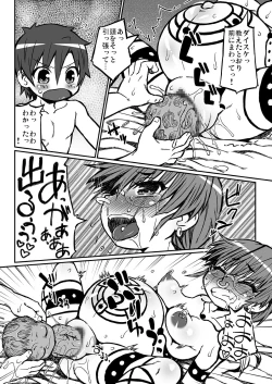 Page 21 of Haradeka!! Ninpu Risa no Shussan