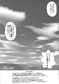 Page 24 of C2lemon@EX