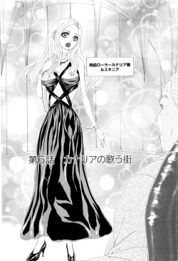 Page 109 of Kono Sekai niwa Yuuki Ningyou ga Iru