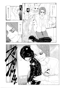 Page 133 of Kono Sekai niwa Yuuki Ningyou ga Iru