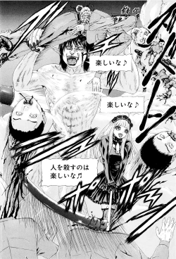 Page 43 of Kono Sekai niwa Yuuki Ningyou ga Iru