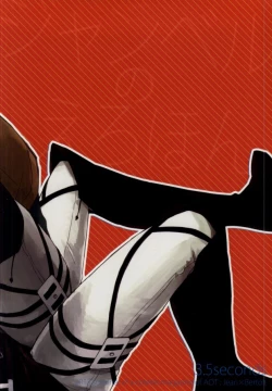 Page 17 of JeanBer no Erohon