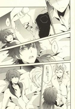 Page 20 of will you come with me?