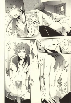 Page 23 of will you come with me?