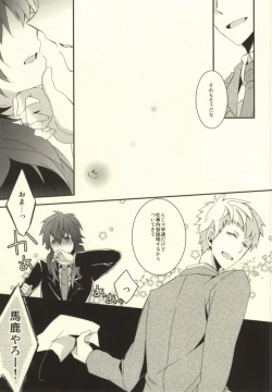 Page 32 of will you come with me?