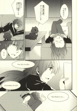 Page 8 of will you come with me?