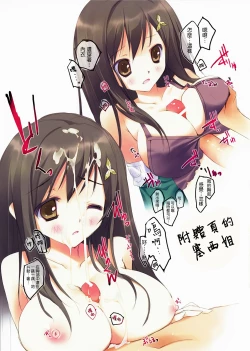 Page 12 of retrieve #10