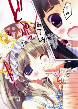 Page 7 of retrieve #10