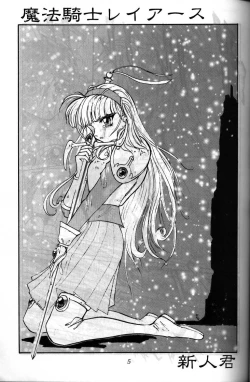 Page 1 of new master