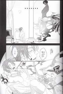 Page 8 of Rin to Ichiya Monogatari Seiteki na Imi de