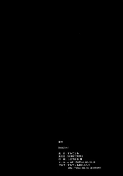 Page 22 of BoobLive!