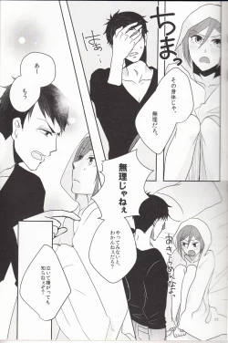 Page 10 of Imi nante nai