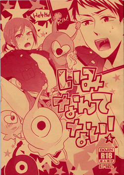 Download Imi nante nai