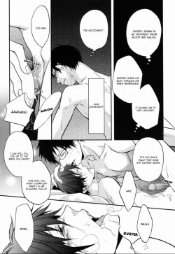 Page 17 of Anata Shika Mitasenai.