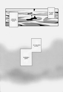 Page 21 of Anata Shika Mitasenai.