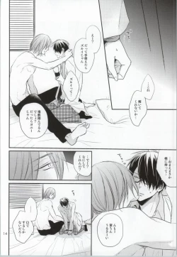 Page 13 of Gachigay Baritachi Himuro-kun ga Nariyuki de Neko ni Nacchatta kedo Dou ni ka Shite Tachi ni Kaerizakou to Suru Hanashi