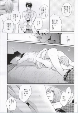 Page 16 of Gachigay Baritachi Himuro-kun ga Nariyuki de Neko ni Nacchatta kedo Dou ni ka Shite Tachi ni Kaerizakou to Suru Hanashi