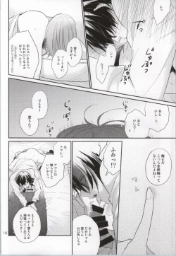 Page 17 of Gachigay Baritachi Himuro-kun ga Nariyuki de Neko ni Nacchatta kedo Dou ni ka Shite Tachi ni Kaerizakou to Suru Hanashi