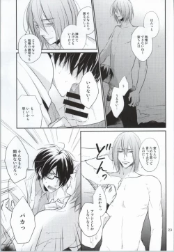 Page 22 of Gachigay Baritachi Himuro-kun ga Nariyuki de Neko ni Nacchatta kedo Dou ni ka Shite Tachi ni Kaerizakou to Suru Hanashi