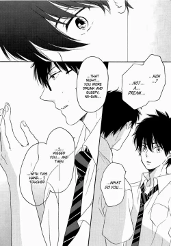 Page 23 of Koigokoro | Awakening of Love