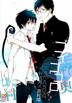 Download Koigokoro | Awakening of Love