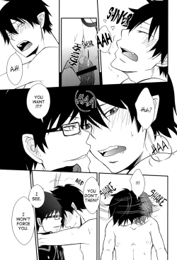 Page 16 of YUKIO + 8 Disorder Revenge