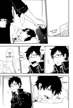 Page 4 of YUKIO + 8 Disorder Revenge