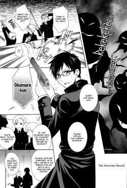 Page 4 of Toaru Ani-Baka no Exorcist.