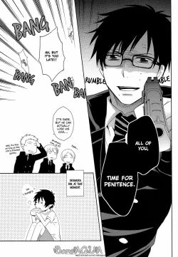 Page 8 of Toaru Ani-Baka no Exorcist.