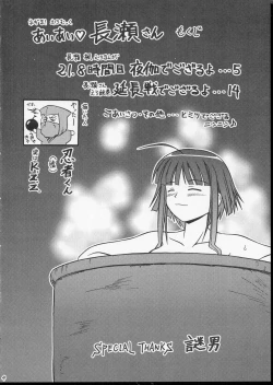 Page 3 of Ai Ai Nagase-San