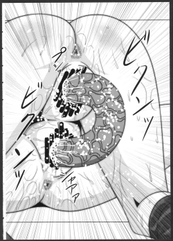 Page 21 of ChinaAka no Tadareta Natsu no Hi♪♪