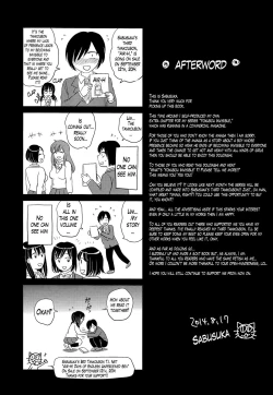 Page 25 of Ninshiki Sarenai SEX Zanmai na Hibi | Days of Endless Unperceived Sex