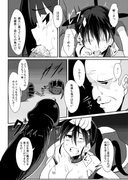 Page 19 of THE SLAVE MATES