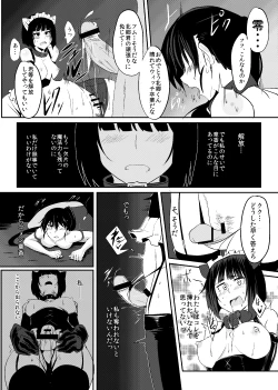 Page 24 of THE SLAVE MATES