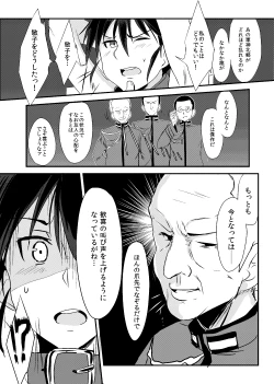 Page 7 of THE SLAVE MATES