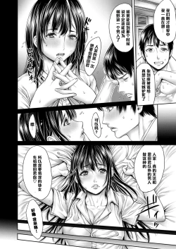 Page 16 of Omoide ShaseiKouhen