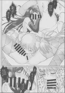 Page 11 of Like An Angel. Like A Devil. "B"