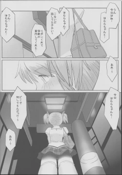 Page 27 of Like An Angel. Like A Devil. "B"