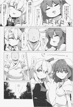 Page 4 of Monochro Sexy