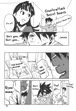 Page 124 of BUST UP SCHOOL|