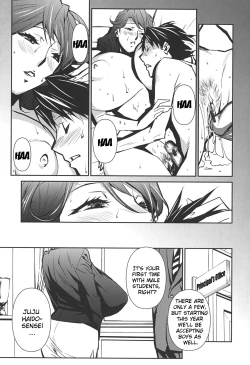 Page 41 of BUST UP SCHOOL|