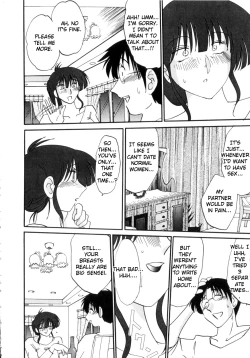 Page 13 of Insai Kono Onna wa Yoru ni Naku Ch. 1