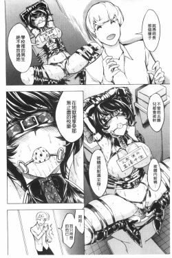 Page 103 of Koukai Benjo