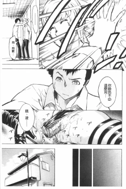 Page 104 of Koukai Benjo