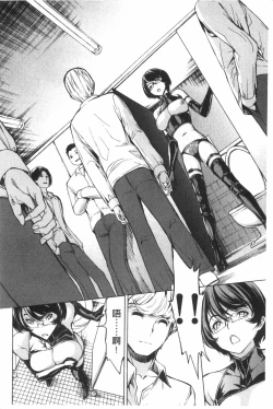 Page 125 of Koukai Benjo