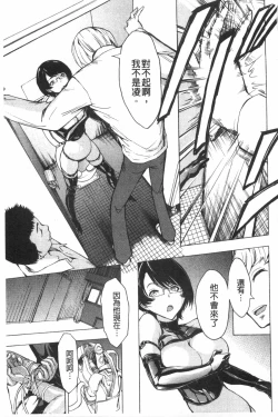 Page 126 of Koukai Benjo
