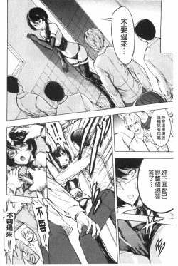 Page 131 of Koukai Benjo