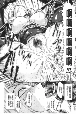 Page 13 of Koukai Benjo